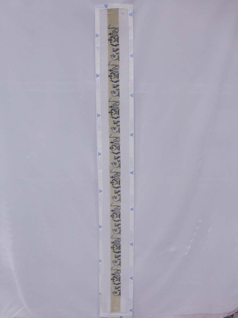 Walker Street Designs B186 Chess Piece Belt