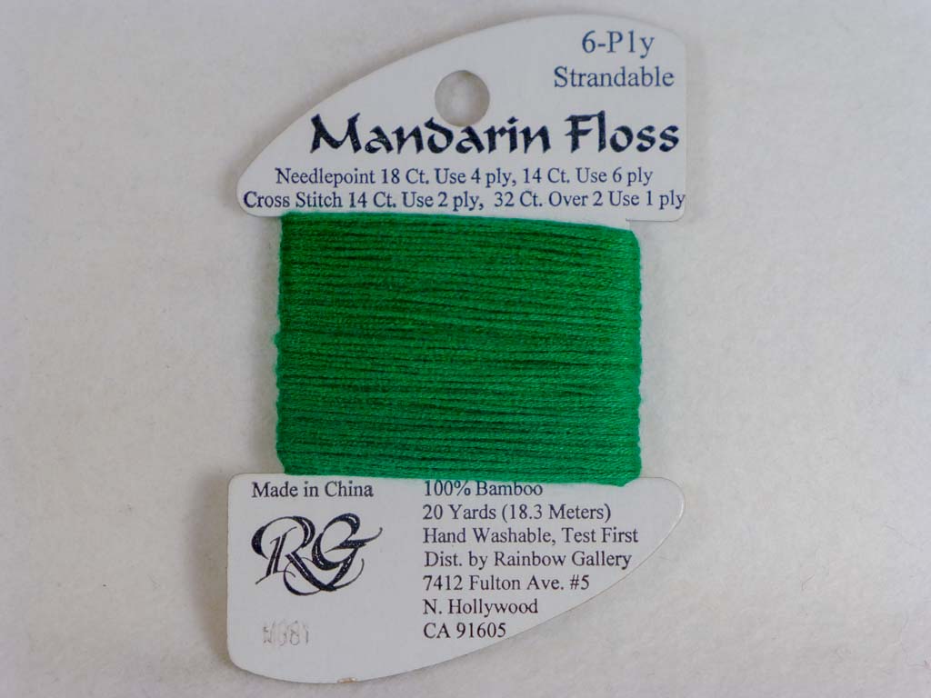 Mandarin Floss M881 Dark Christmas Green